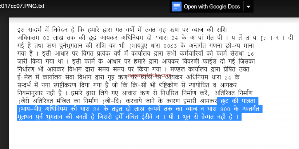 how-to-convert-pdf-file-with-hindi-text-into-word-file