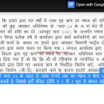 hindi pdf to word