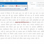 jpg to word converter hindi font online